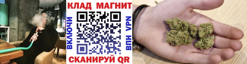 Наркошоп купить КОКАИН Меф ГАШИШ Каннабис Кондрово