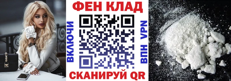 Amphetamine VHQ  Купить закладки  Кондрово 