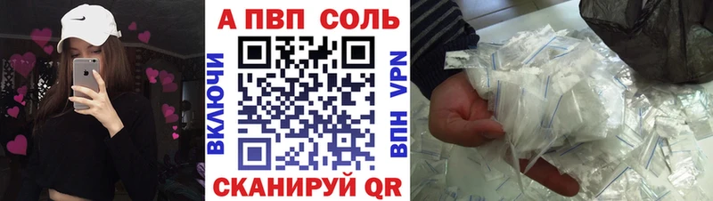 Купить закладки  Кондрово  Alpha PVP Crystall 