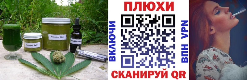 Купить  Кондрово  Еда ТГК марихуана 