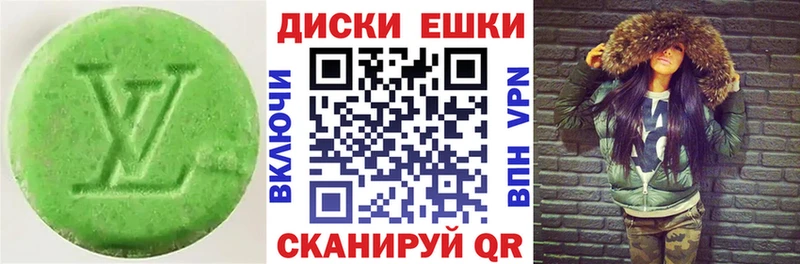 Ecstasy DUBAI  Купить  Кондрово 