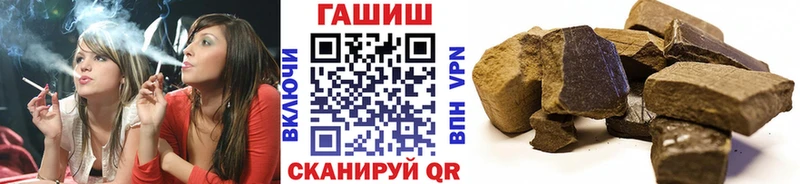 Купить  Кондрово  ГАШИШ хэш 