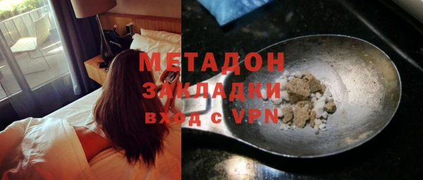 герыч Каменка
