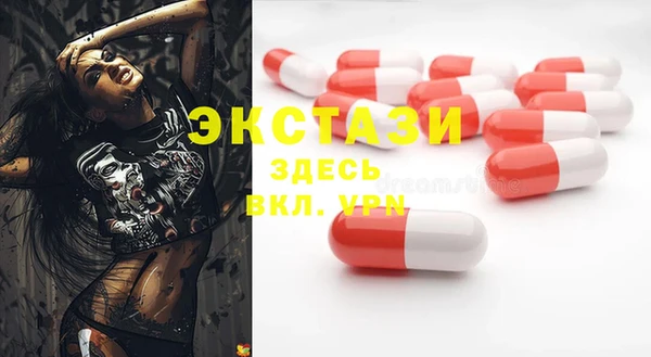 бутират Каменск-Шахтинский