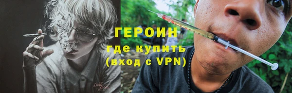 бутират Каменск-Шахтинский