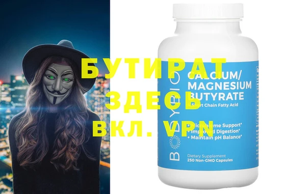 герыч Каменка