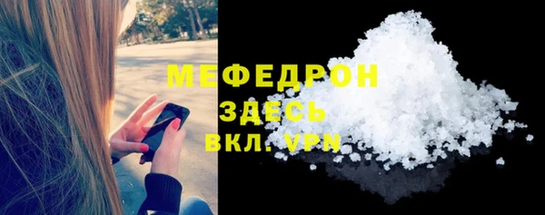 герыч Каменка