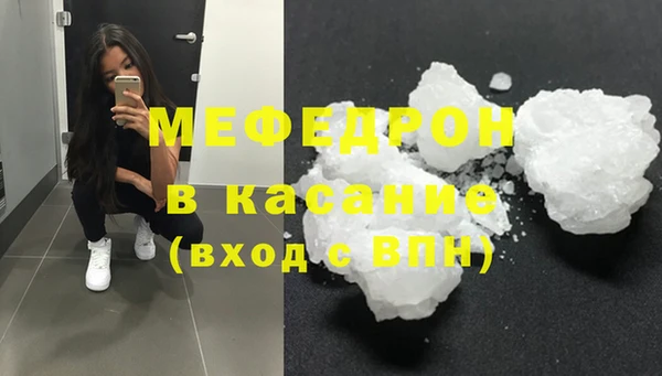 герыч Каменка