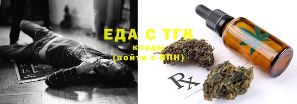 бутират Каменск-Шахтинский