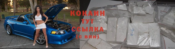 бутират Каменск-Шахтинский