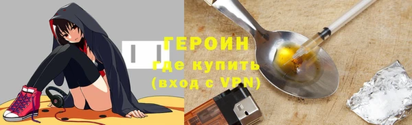 герыч Каменка