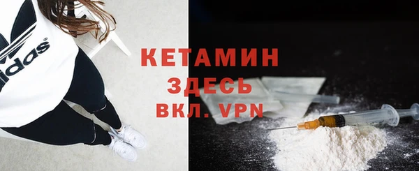 бутират Каменск-Шахтинский