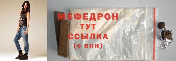герыч Каменка