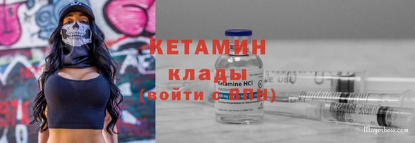 бутират Каменск-Шахтинский