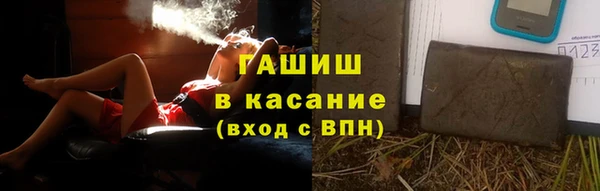 бутират Каменск-Шахтинский