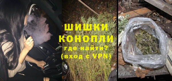 герыч Каменка