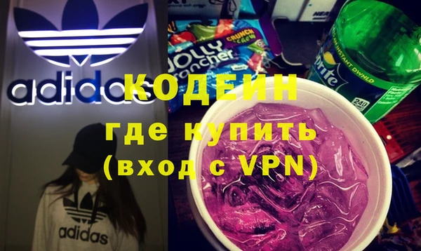 бутират Каменск-Шахтинский