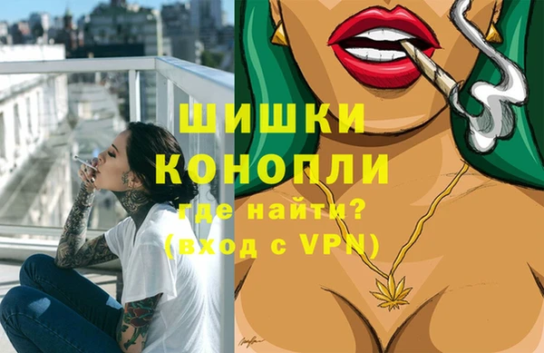 бутират Каменск-Шахтинский