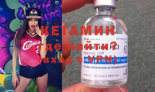 бутират Каменск-Шахтинский