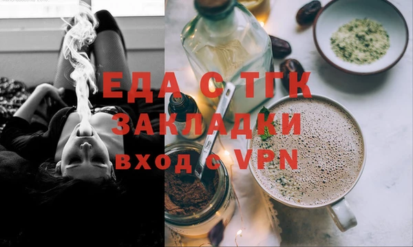 герыч Каменка