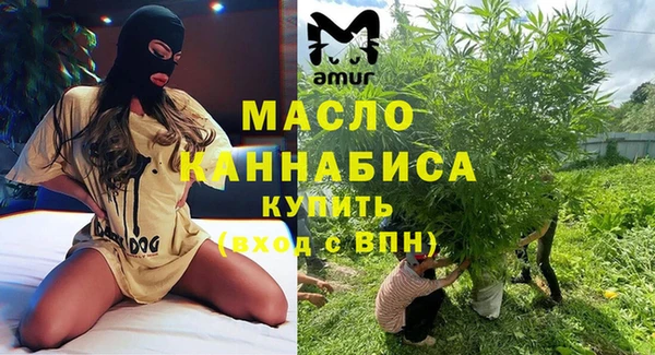 бутират Каменск-Шахтинский