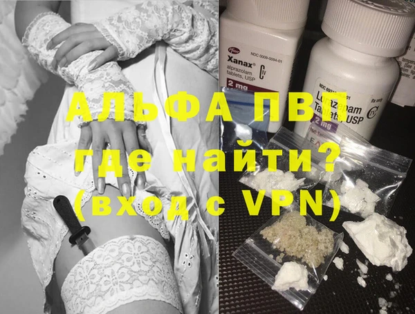 бутират Каменск-Шахтинский