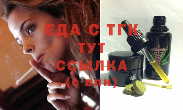 герыч Каменка