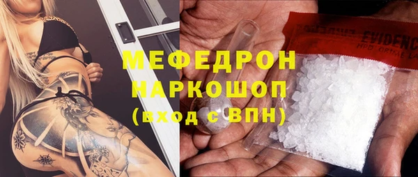 герыч Каменка