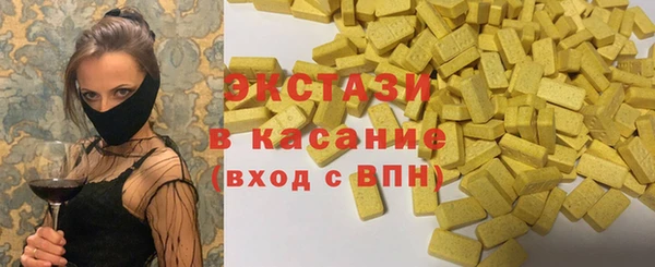 бутират Каменск-Шахтинский