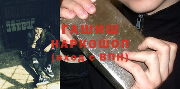 герыч Каменка