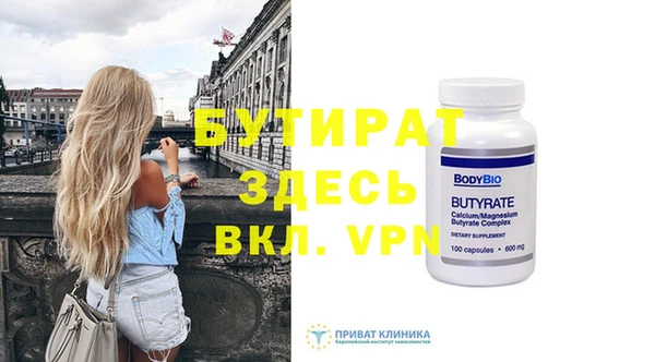 ПСИЛОЦИБИНОВЫЕ ГРИБЫ Каменногорск