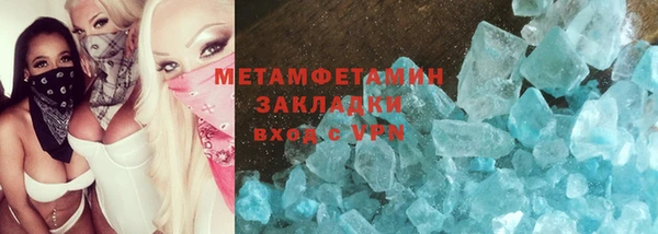 бутират Каменск-Шахтинский