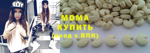 ПСИЛОЦИБИНОВЫЕ ГРИБЫ Каменногорск