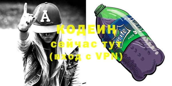 герыч Каменка