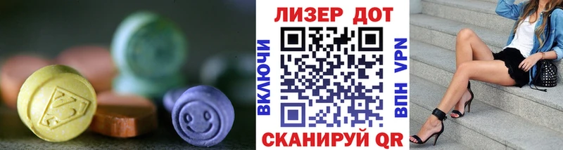 Лсд 25 экстази кислота  Купить где  Кондрово 