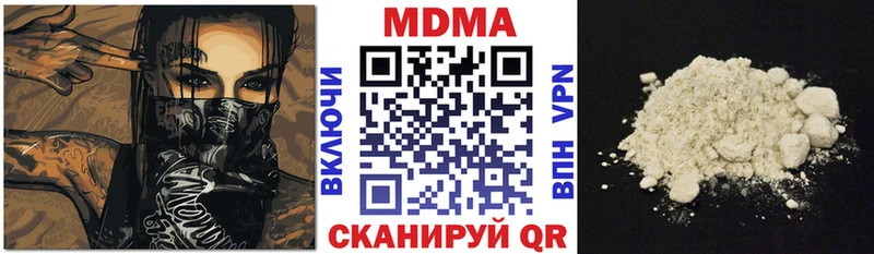 Купить  Кондрово  МДМА молли 