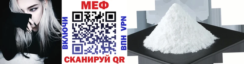 Мефедрон кристаллы  Купить закладки  Кондрово 