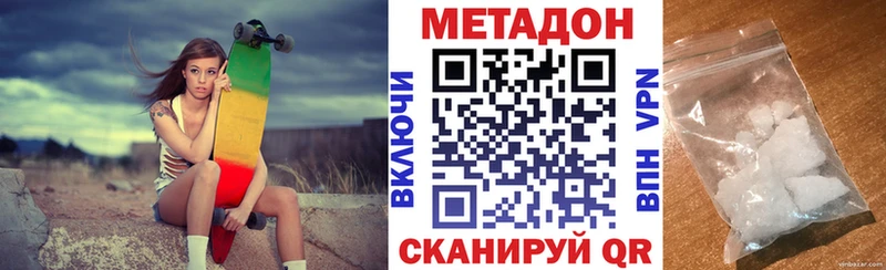 Купить где  Кондрово  МЕТАДОН белоснежный 