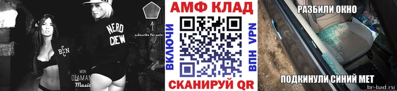 Первитин Декстрометамфетамин 99.9%  Купить закладки  Кондрово 