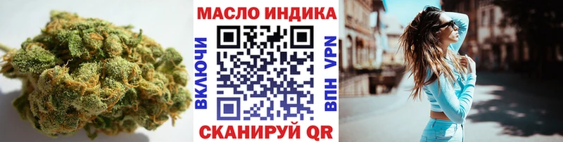 Купить  Кондрово  Дистиллят ТГК концентрат 